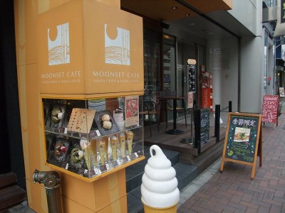 MOONSET CAFE　入り口