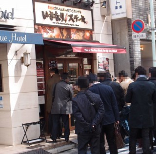 銀座まとめ 銀座ランチの行列店 2014.3.12