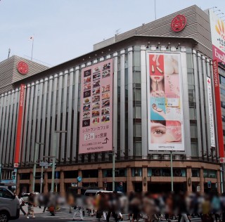 銀座まとめ デパートレストラン