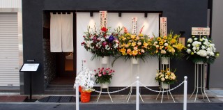 銀座まとめ 銀座エリアの「俺の」店舗紹介